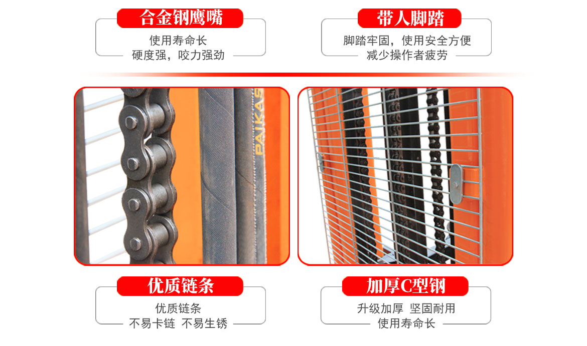 全電動(dòng)油桶搬運(yùn)車