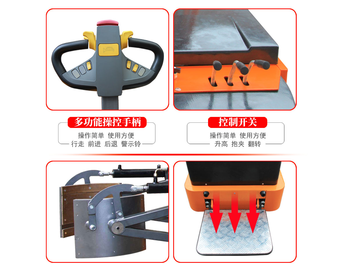 全電動油桶搬運車