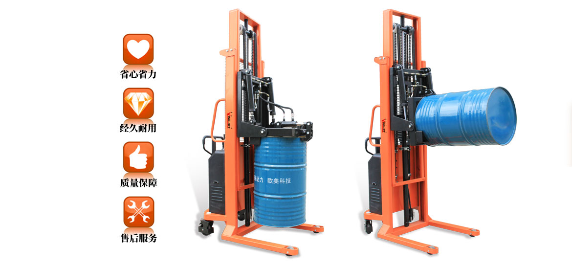 半電動(dòng)油桶堆放車