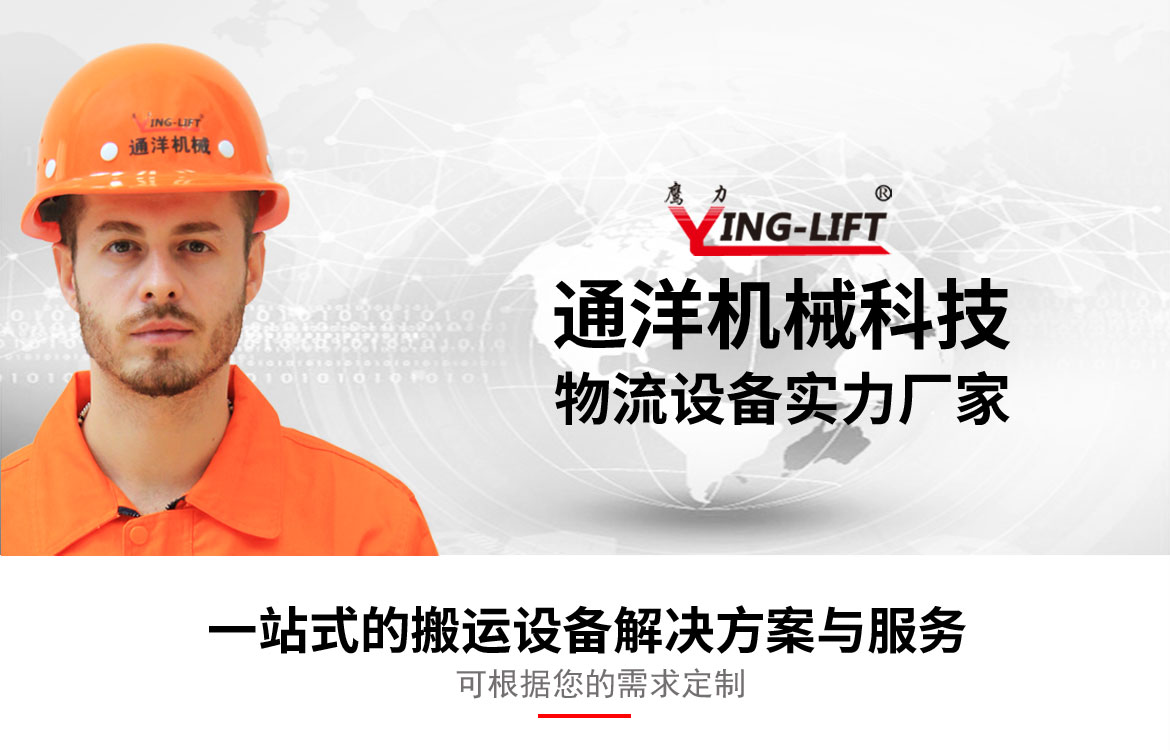 配重式半電動(dòng)油桶堆高車