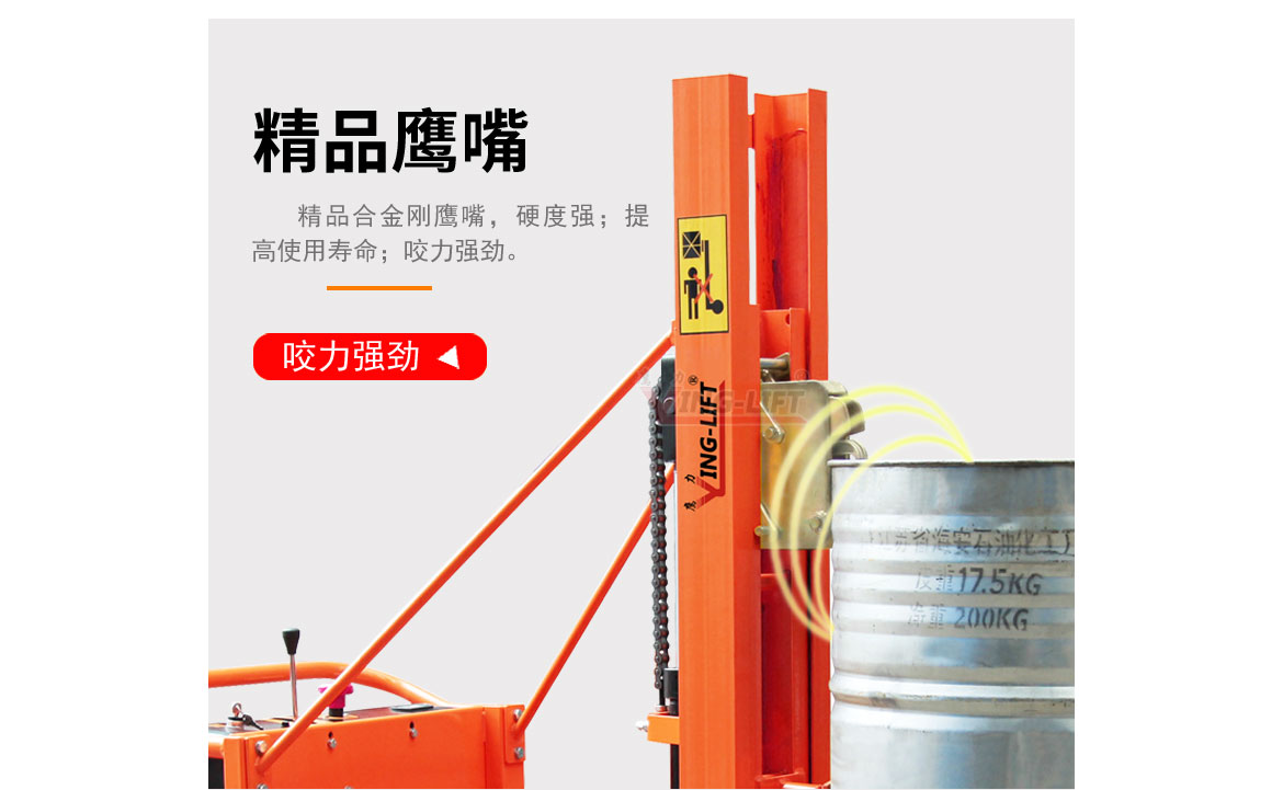 配重式半電動(dòng)油桶堆高車