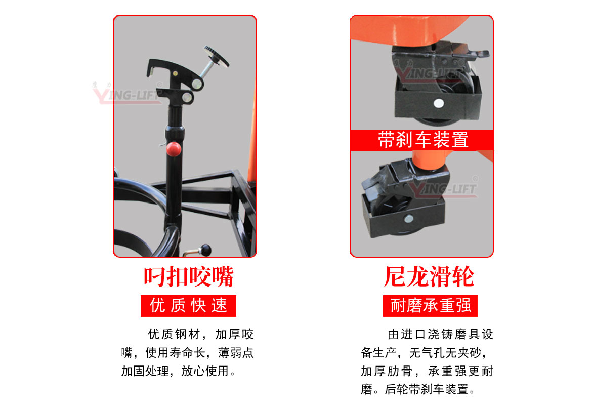 氣動(dòng)油桶翻轉(zhuǎn)車