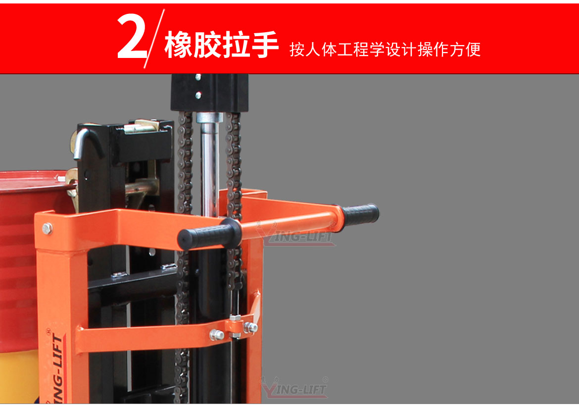 液壓油桶搬運(yùn)車