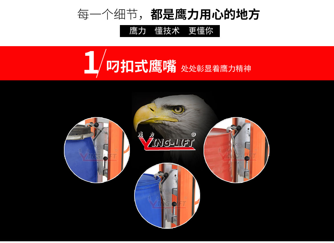 側(cè)移油桶車