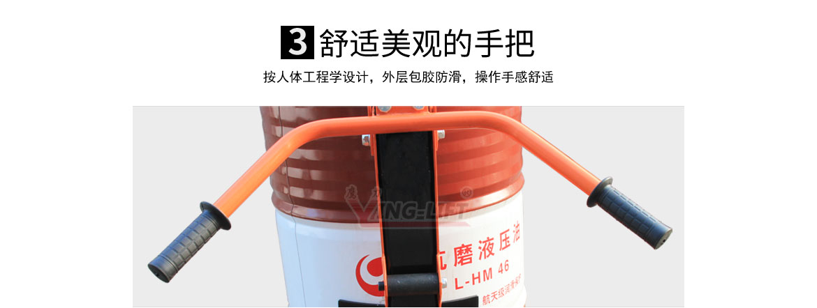 輕型液壓油桶搬運(yùn)車