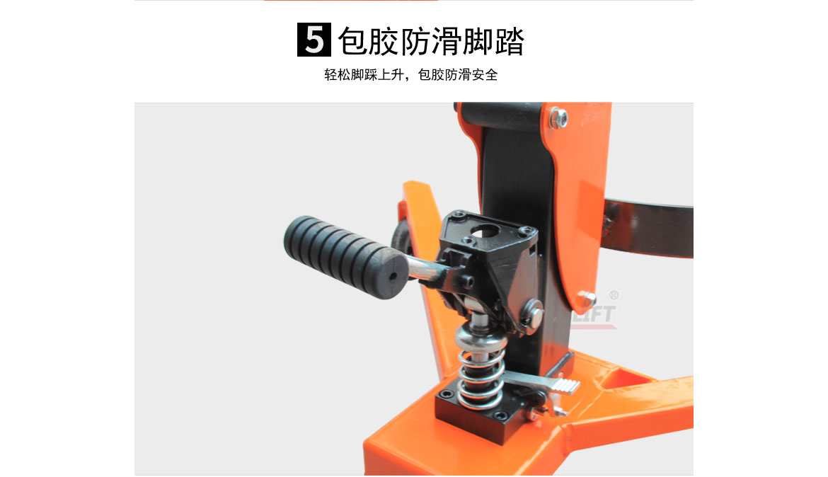 輕型液壓油桶搬運(yùn)車