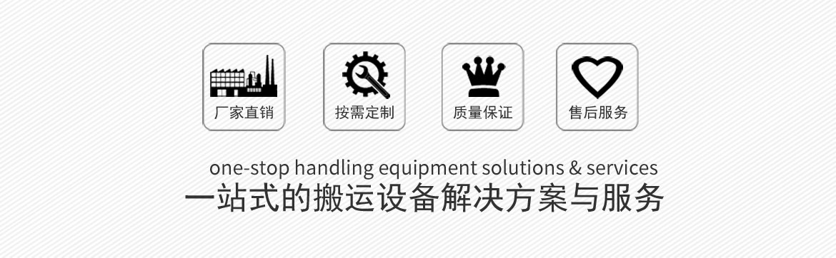 液壓油桶搬運(yùn)車