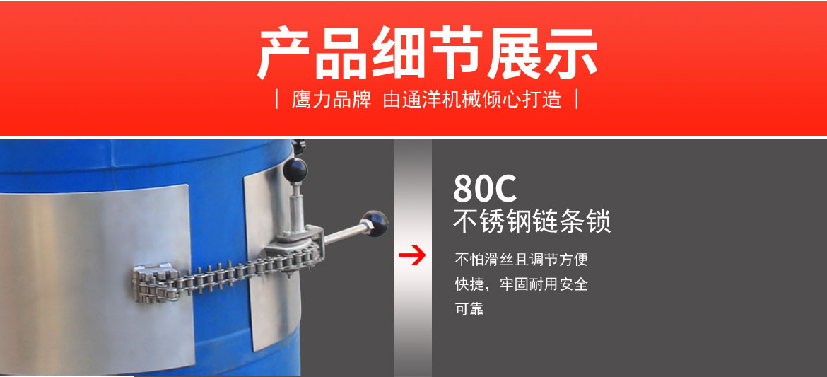 機械油桶翻轉(zhuǎn)車