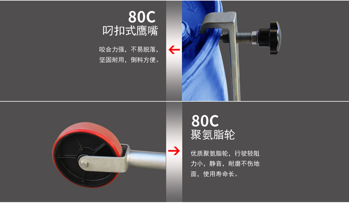 機械油桶翻轉(zhuǎn)車