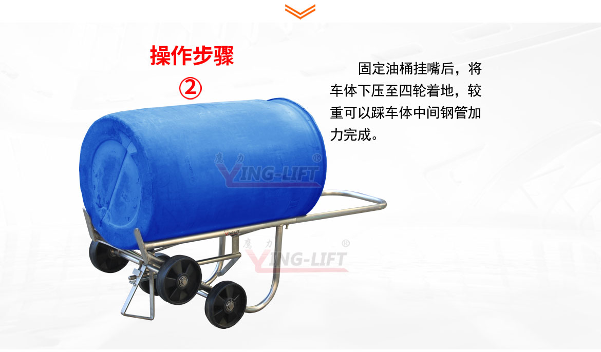 不銹鋼機(jī)械油桶車