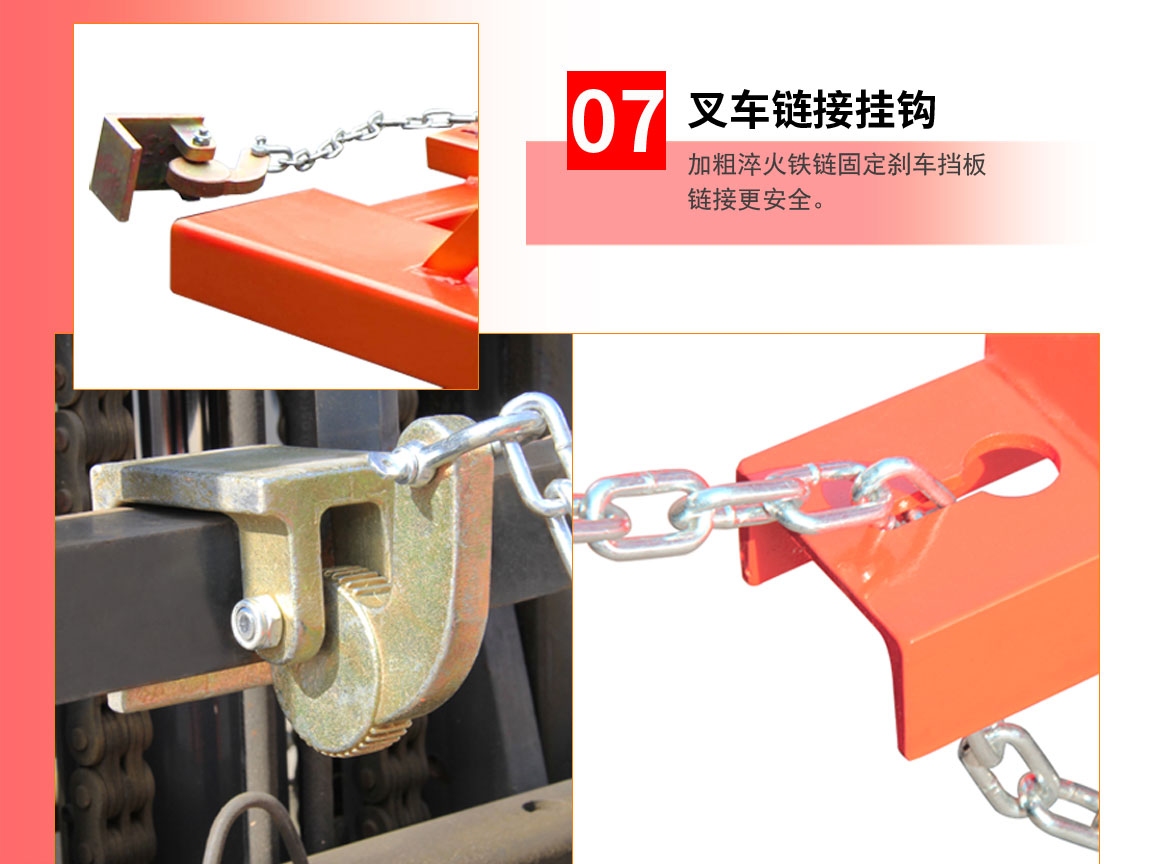 雙鷹嘴四桶油桶夾具