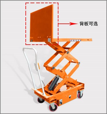 電動升降臺(單剪/兩剪)