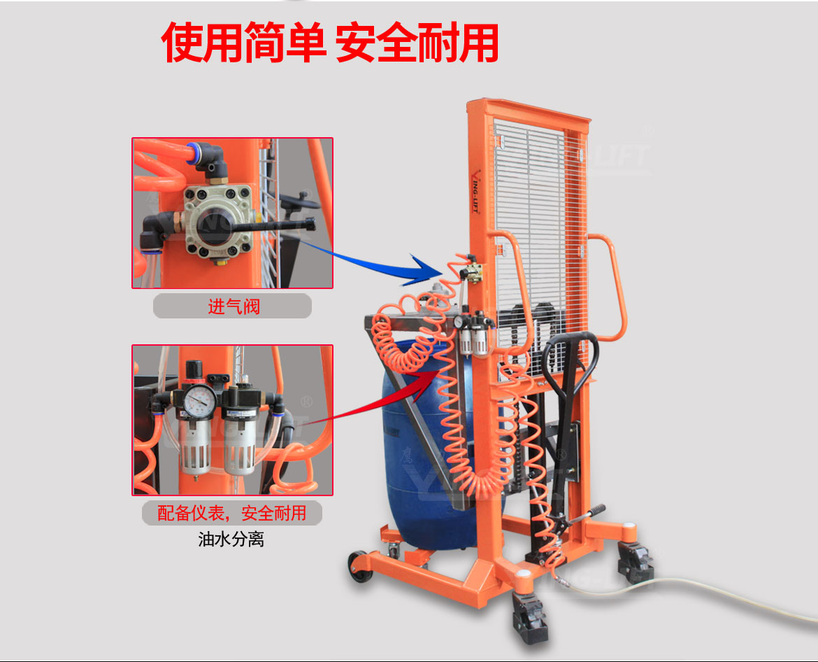 油桶氣動攪拌器