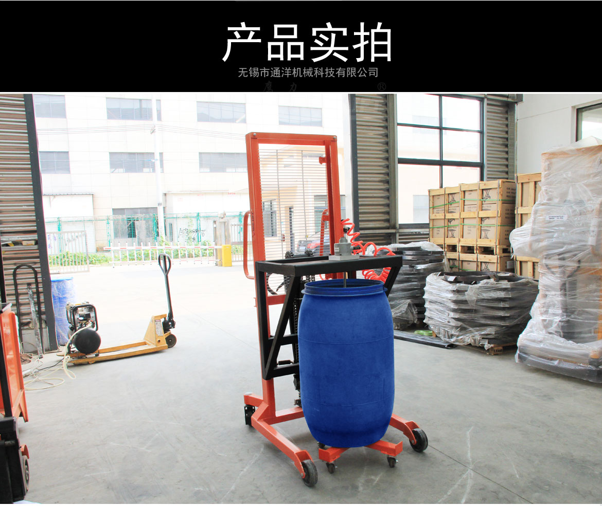 油桶氣動攪拌器