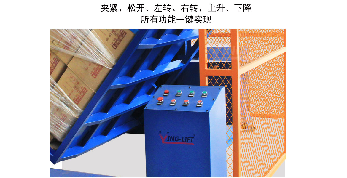 托盤翻轉(zhuǎn)器