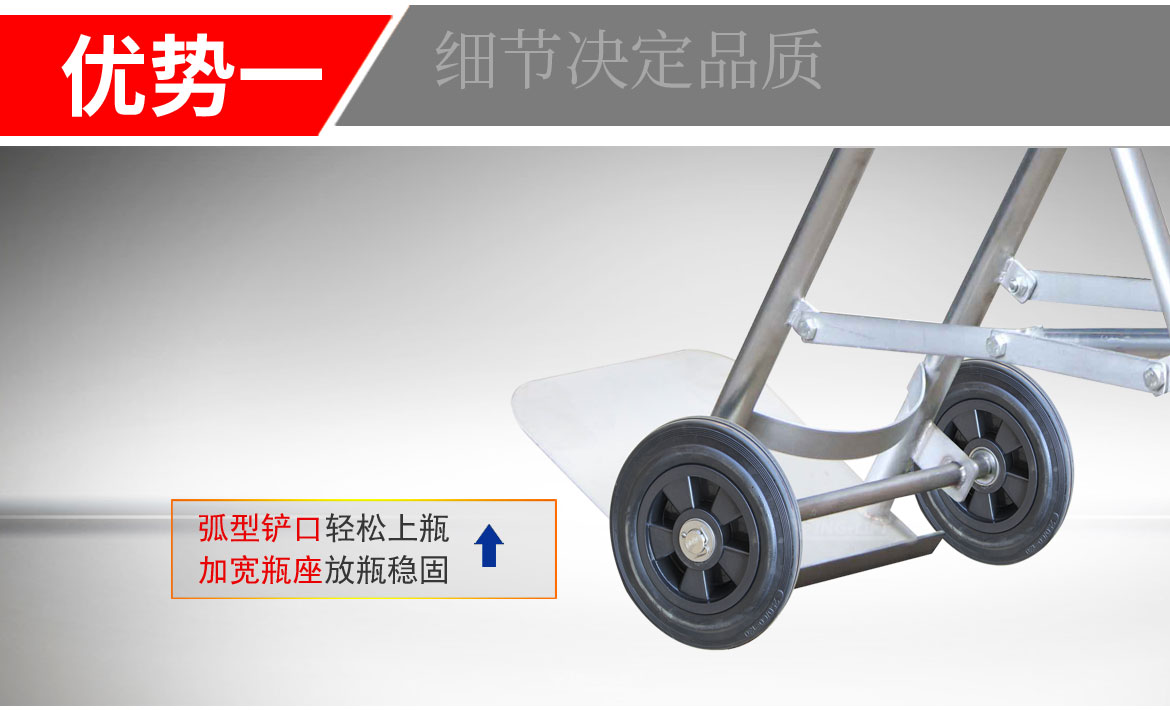 TY120B氣瓶搬運車