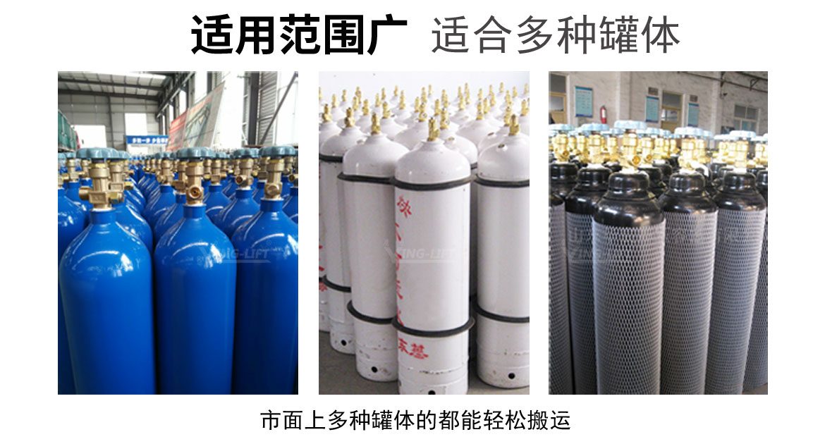 TY130雙氣瓶搬運(yùn)車