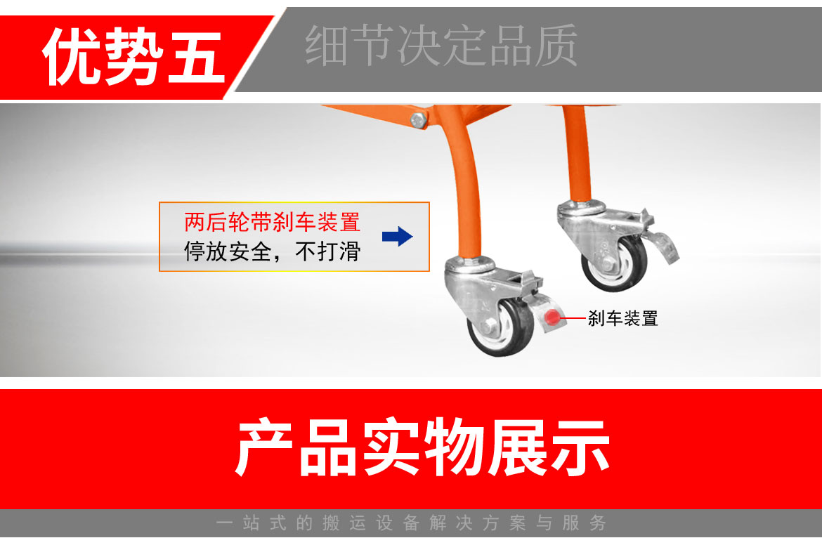 TY130雙氣瓶搬運(yùn)車