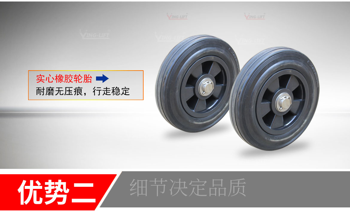 TY140氣瓶搬運車