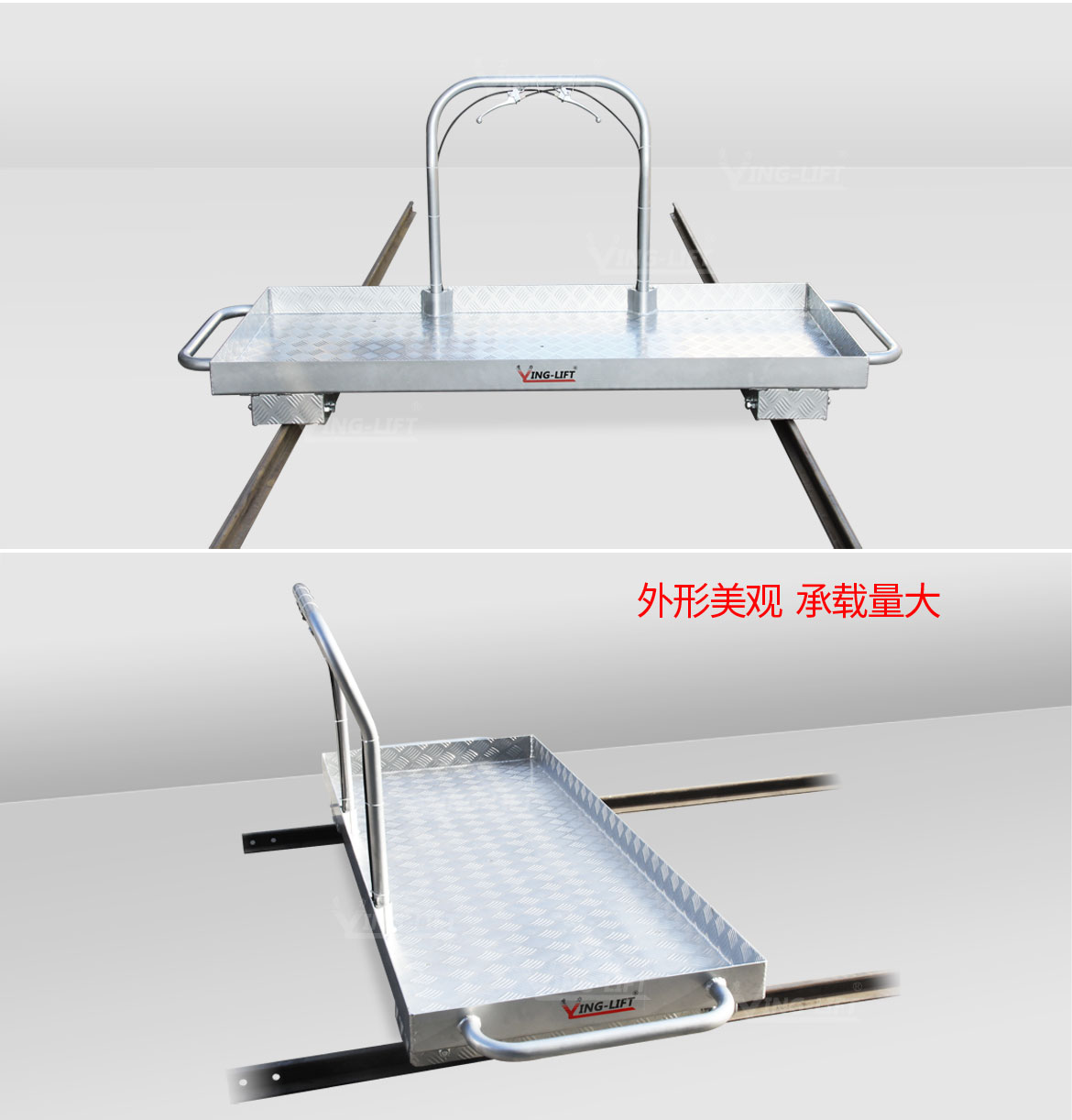 鋁制手推軌道車