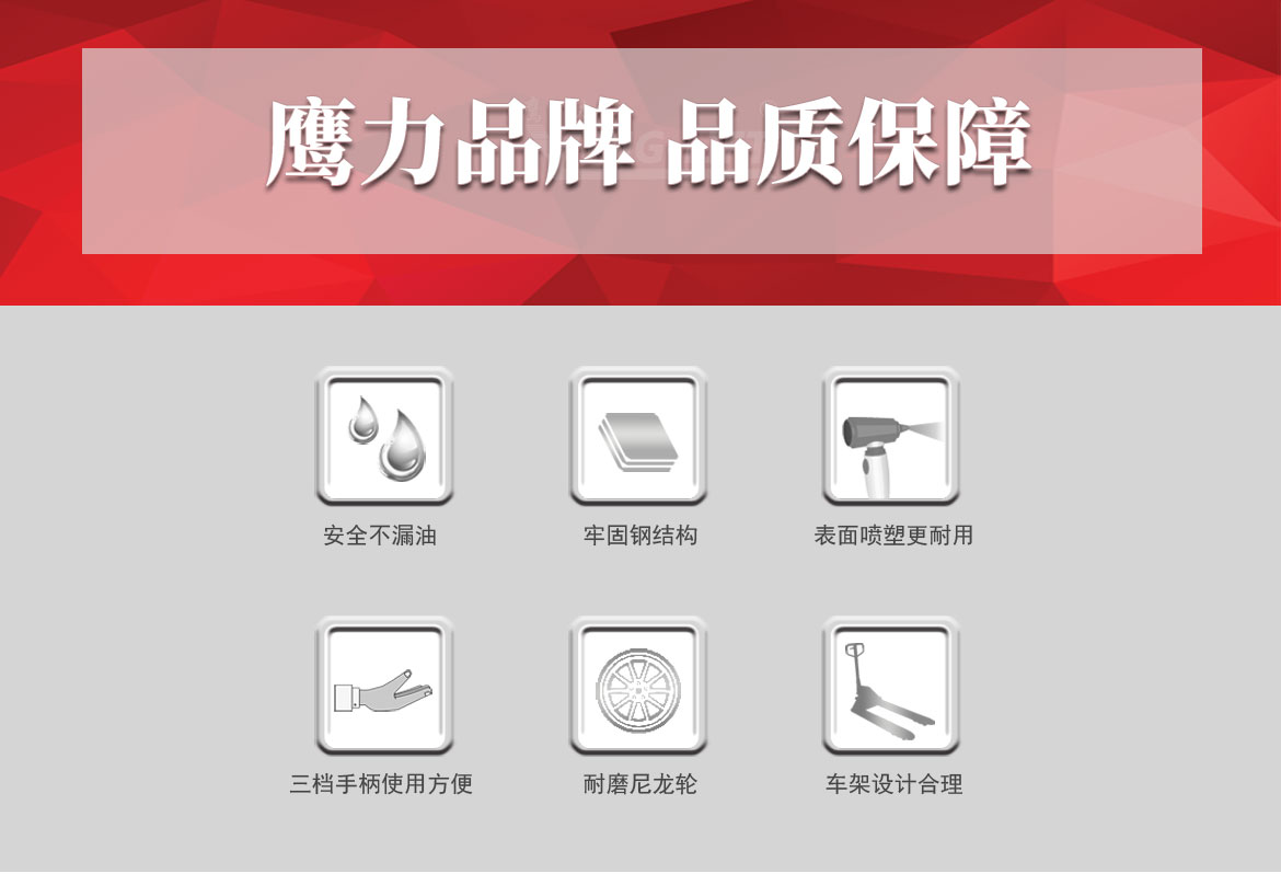 經(jīng)濟(jì)型叉手動(dòng)搬運(yùn)車