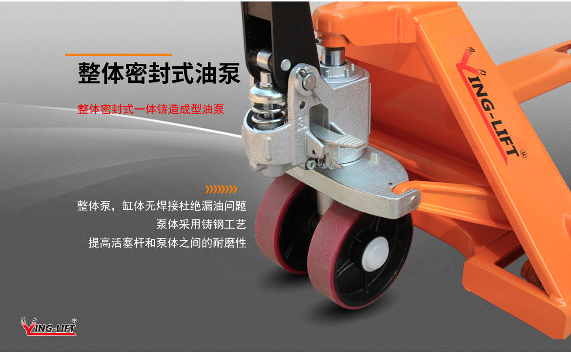 標(biāo)準(zhǔn)型手動液壓托盤車