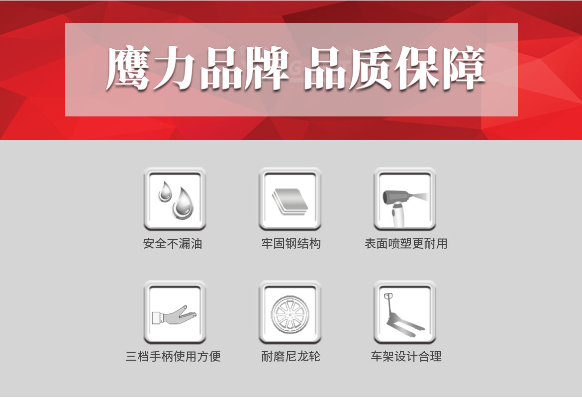 稱重型搬運(yùn)車