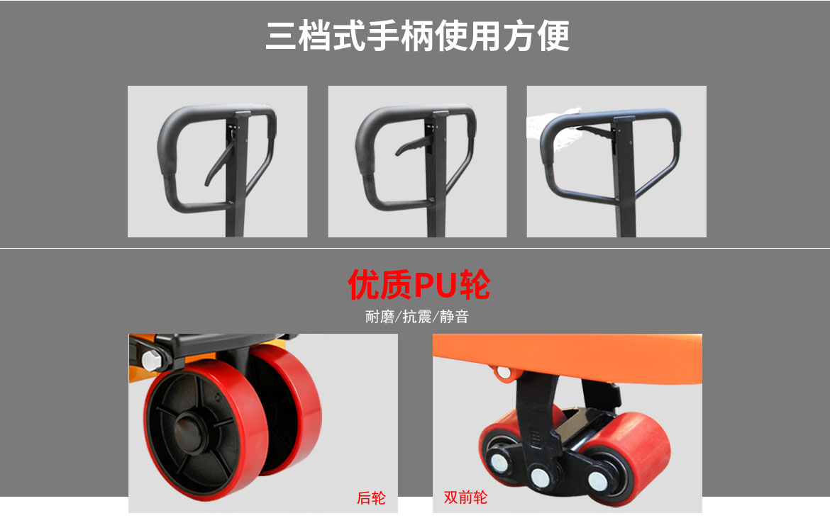 稱重型搬運(yùn)車