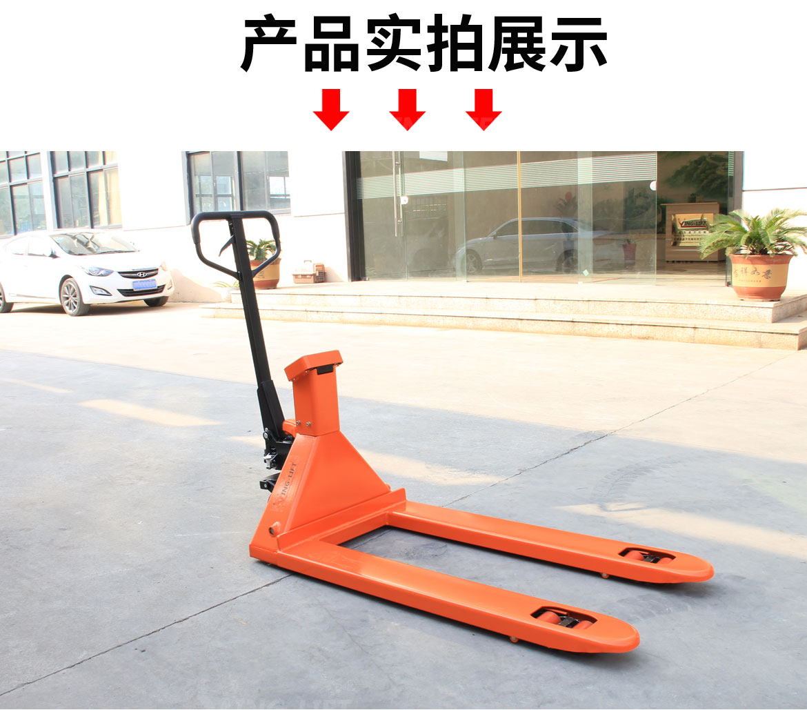 稱重型搬運(yùn)車