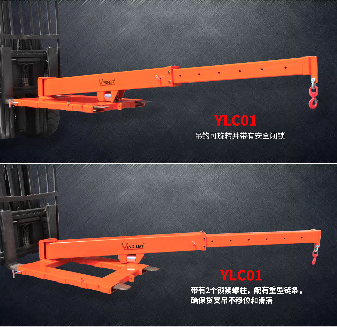 旋轉(zhuǎn)伸縮臂式貨叉吊