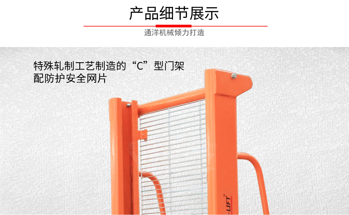 卷膜翻轉(zhuǎn)車