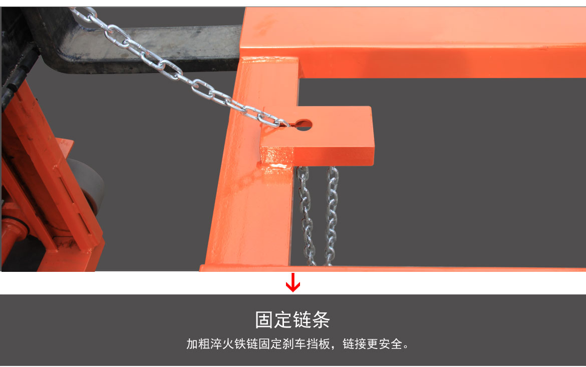 抱箍式叉車(chē)專(zhuān)用油桶夾具