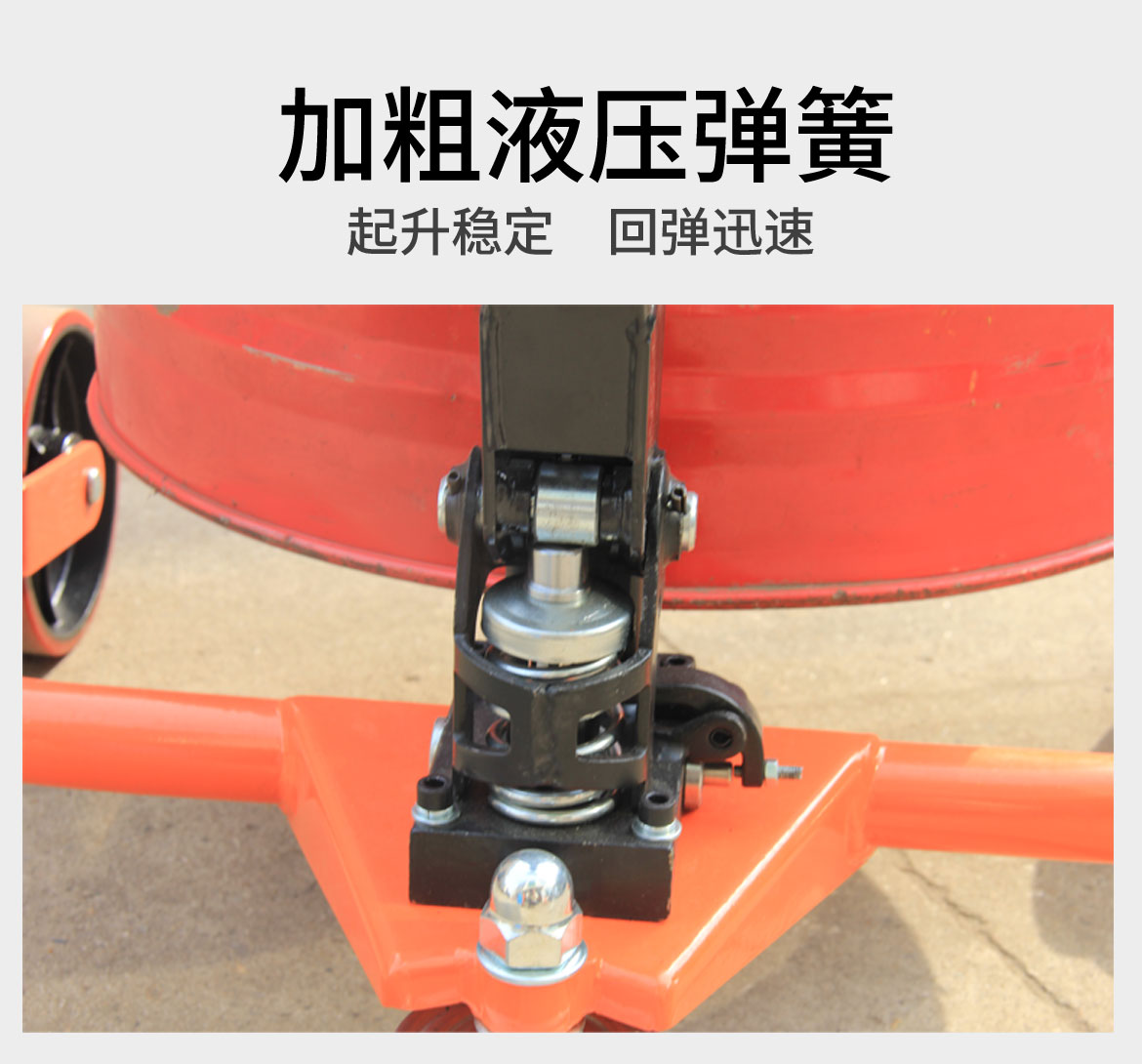 液壓油桶搬運(yùn)車