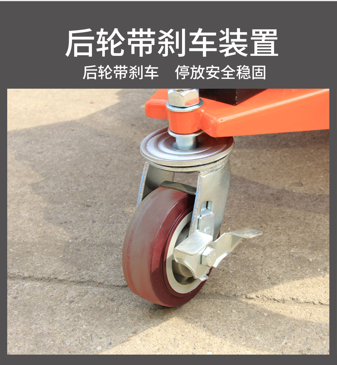 液壓油桶搬運(yùn)車