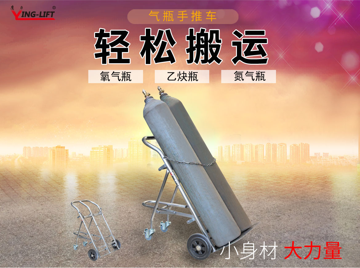 TY130不銹鋼氣瓶車