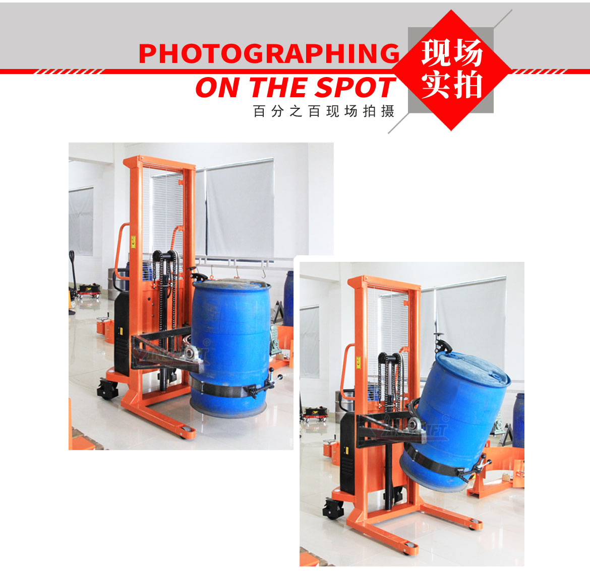 半電動(dòng)油桶翻轉(zhuǎn)車