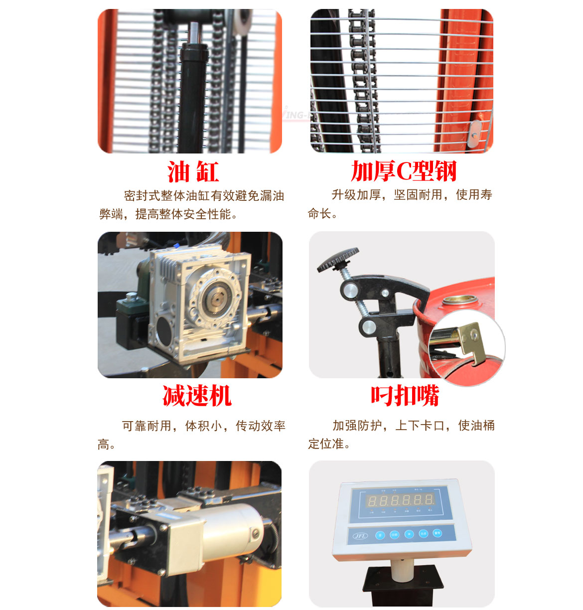 半電動油桶翻轉(zhuǎn)車