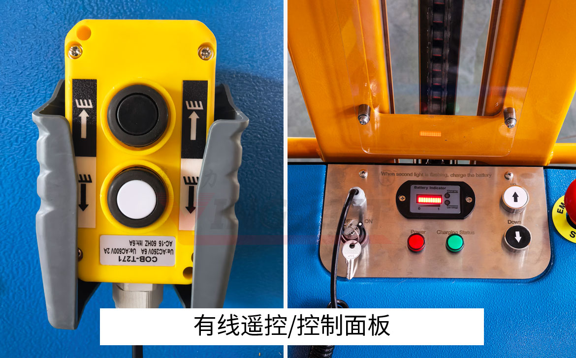 迷你半電動(dòng)堆高車